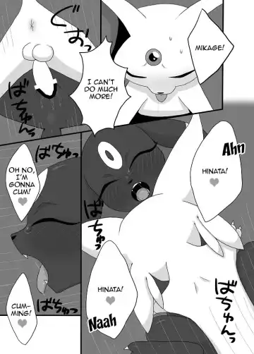[Negoya] My Girlfriend Is | Boku no Kanojo wa Fhentai - Page 21