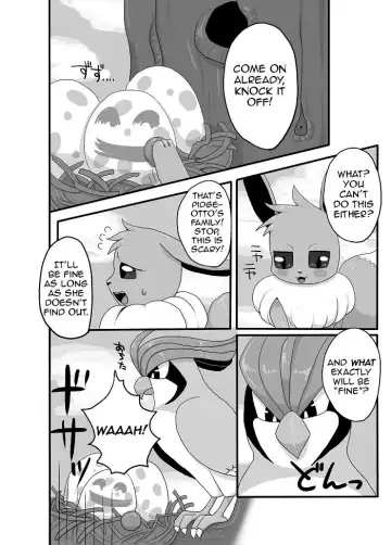 [Negoya] My Girlfriend Is | Boku no Kanojo wa Fhentai - Page 6