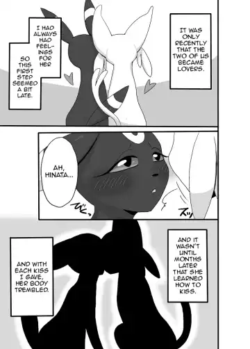 [Negoya] My Girlfriend Is | Boku no Kanojo wa Fhentai - Page 7