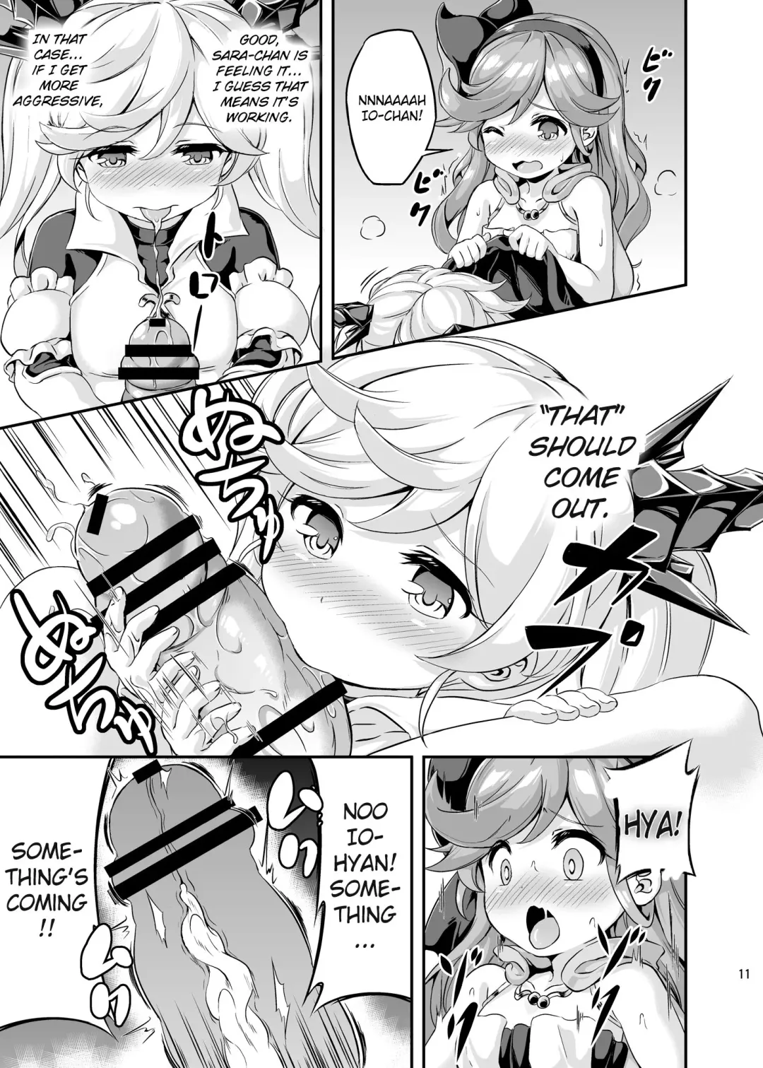 [Musouduki] Loli & Futa Vol. 4 Fhentai - Page 10