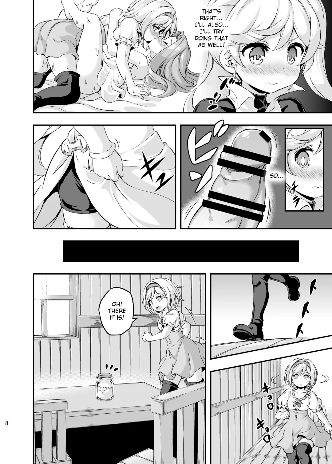 [Musouduki] Loli & Futa Vol. 4 Fhentai - Page 7