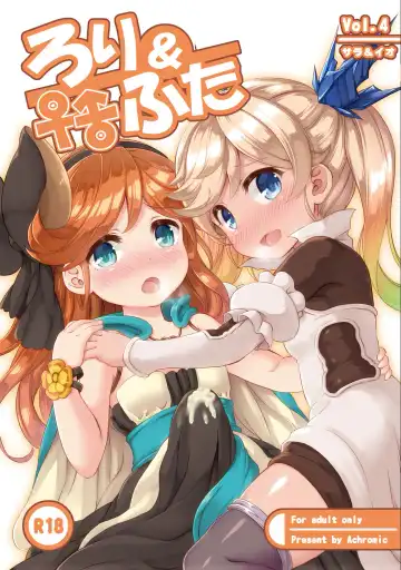 Read [Musouduki] Loli & Futa Vol. 4 - Fhentai