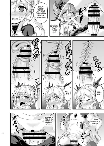 [Musouduki] Loli & Futa Vol. 4 Fhentai - Page 13