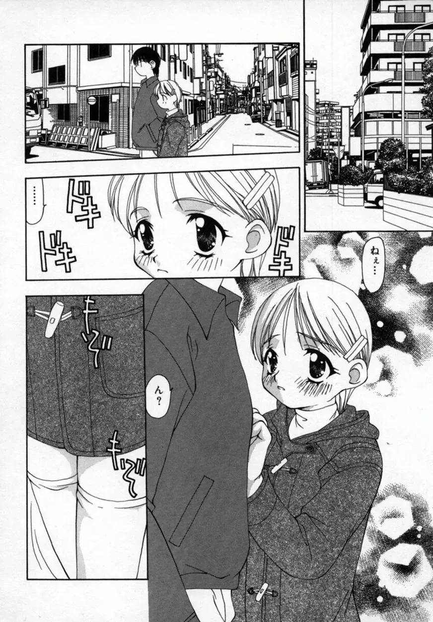 [Sou Akiko] Momo Goku - The Pink Purgatory. Fhentai - Page 71