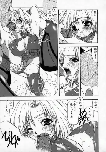 [Sou Akiko] Momo Goku - The Pink Purgatory. Fhentai - Page 12