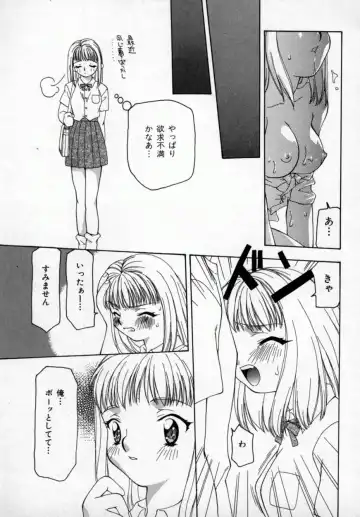 [Sou Akiko] Momo Goku - The Pink Purgatory. Fhentai - Page 132