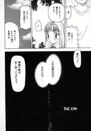 [Sou Akiko] Momo Goku - The Pink Purgatory. Fhentai - Page 133