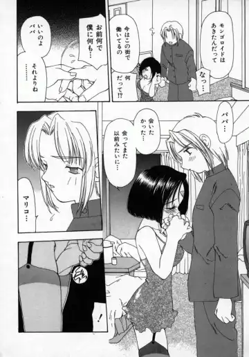 [Sou Akiko] Momo Goku - The Pink Purgatory. Fhentai - Page 137