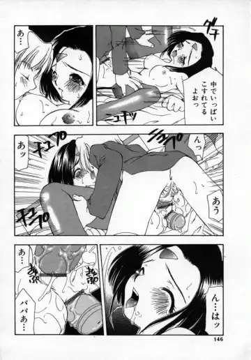 [Sou Akiko] Momo Goku - The Pink Purgatory. Fhentai - Page 145