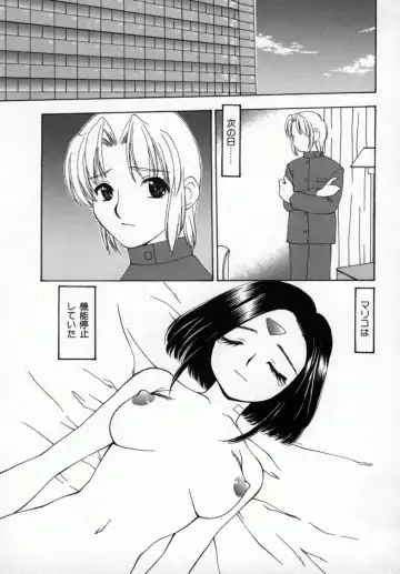 [Sou Akiko] Momo Goku - The Pink Purgatory. Fhentai - Page 148