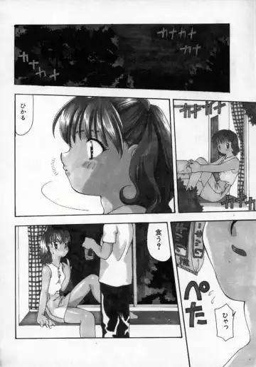 [Sou Akiko] Momo Goku - The Pink Purgatory. Fhentai - Page 151