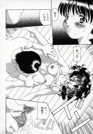 [Sou Akiko] Momo Goku - The Pink Purgatory. Fhentai - Page 157