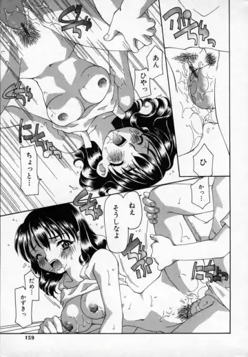 [Sou Akiko] Momo Goku - The Pink Purgatory. Fhentai - Page 158