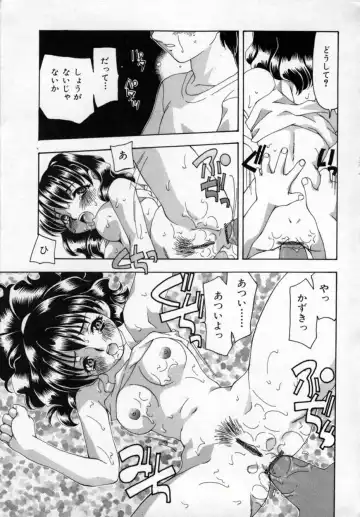 [Sou Akiko] Momo Goku - The Pink Purgatory. Fhentai - Page 162