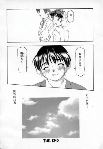 [Sou Akiko] Momo Goku - The Pink Purgatory. Fhentai - Page 165