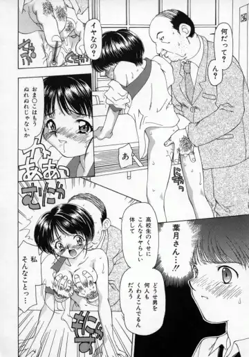 [Sou Akiko] Momo Goku - The Pink Purgatory. Fhentai - Page 57