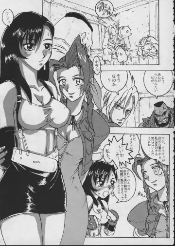 [S Master] COMIC YENDOLLFIN 7 Fhentai - Page 4