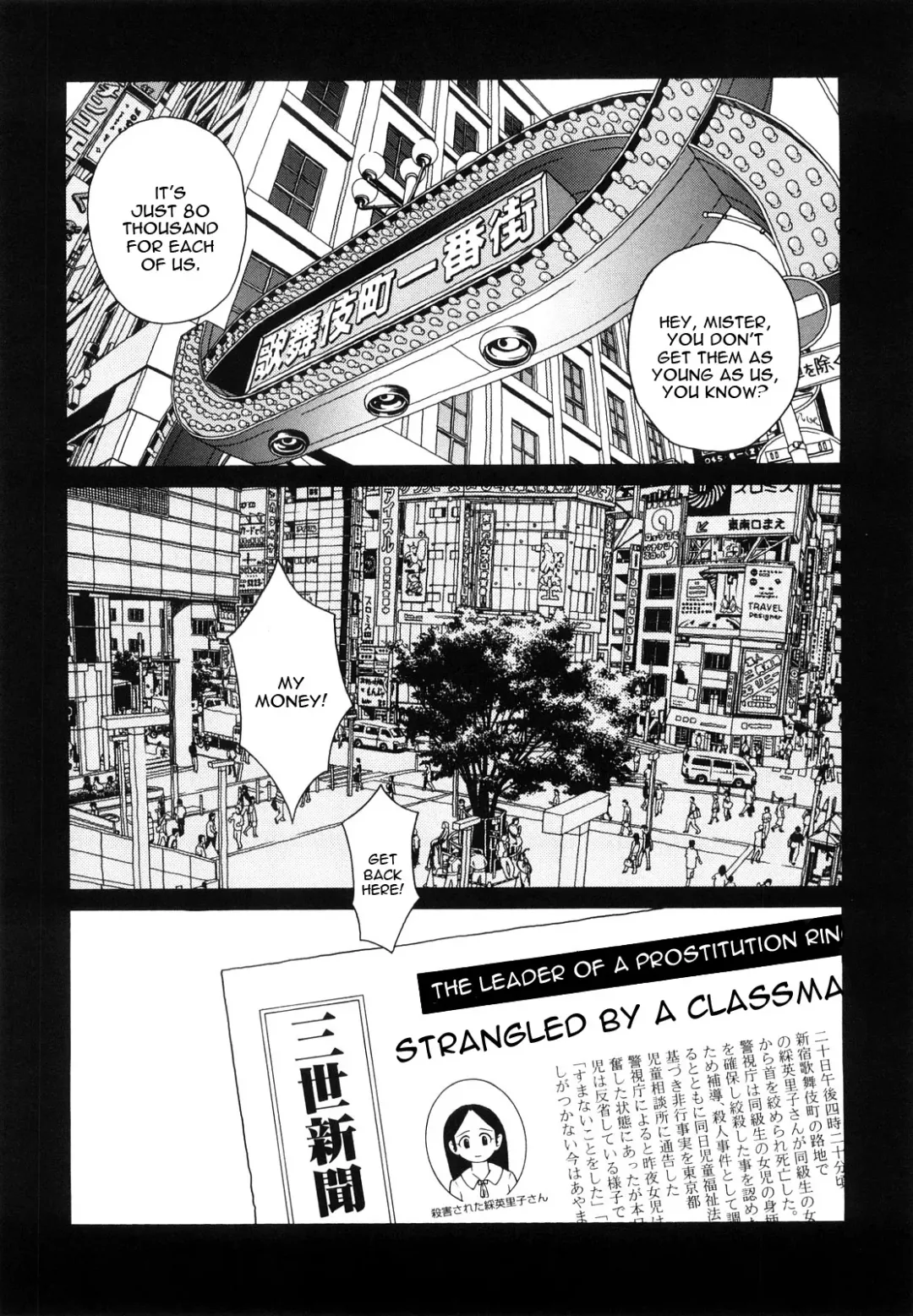 [Hatch] Shoujo Baishun Fhentai - Page 1