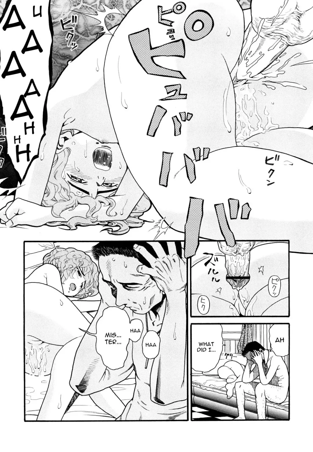 [Hatch] Shoujo Baishun Fhentai - Page 14