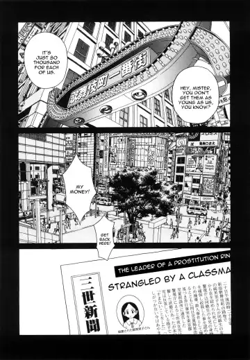 Read [Hatch] Shoujo Baishun - Fhentai