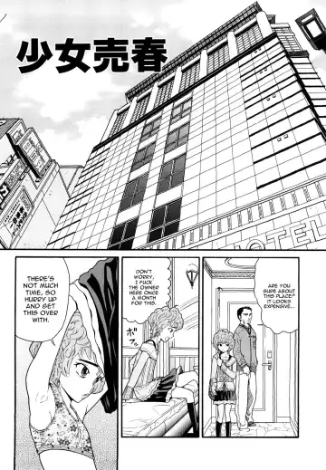 [Hatch] Shoujo Baishun Fhentai - Page 4