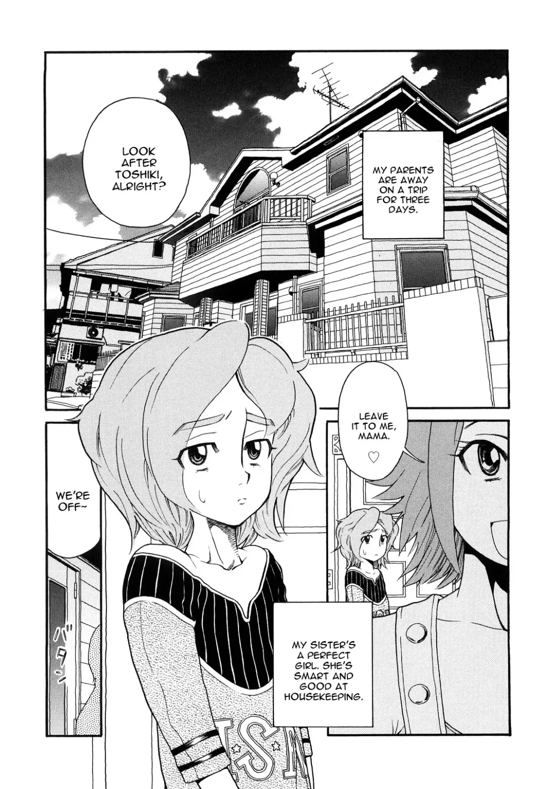 [Hatch] Kyoushi Fhentai - Page 1