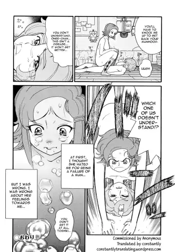 [Hatch] Kyoushi Fhentai - Page 18