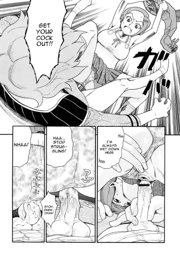 [Hatch] Kyoushi Fhentai - Page 4