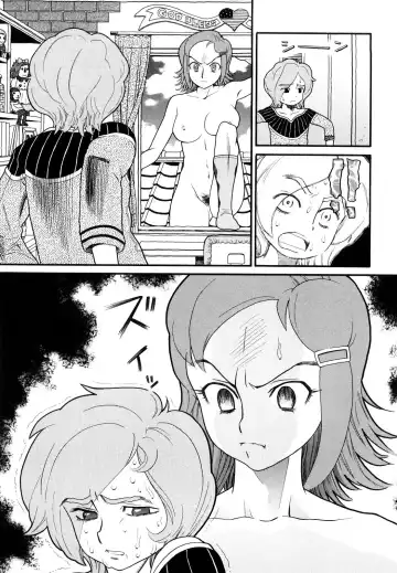 [Hatch] Kyoushi Fhentai - Page 9