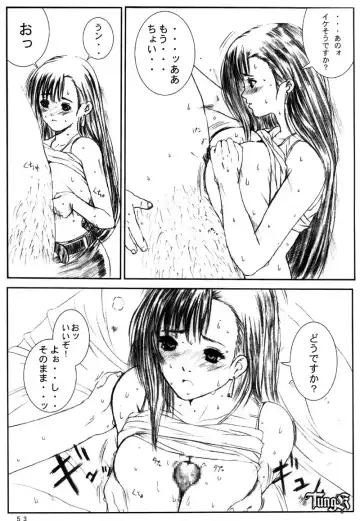 [Munehito] Kuusou Zikken Vol. 2 Fhentai - Page 53