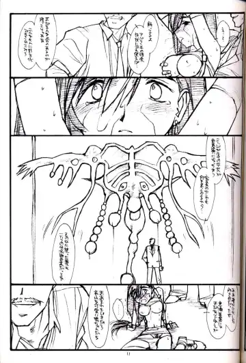 [B1h - Rit.] PT. Vol. 2. We'll Meet Again Fhentai - Page 10