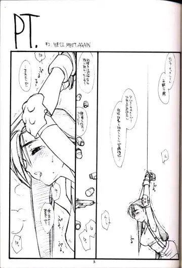 [B1h - Rit.] PT. Vol. 2. We'll Meet Again Fhentai - Page 2