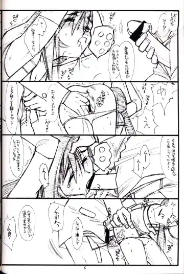 [B1h - Rit.] PT. Vol. 2. We'll Meet Again Fhentai - Page 5