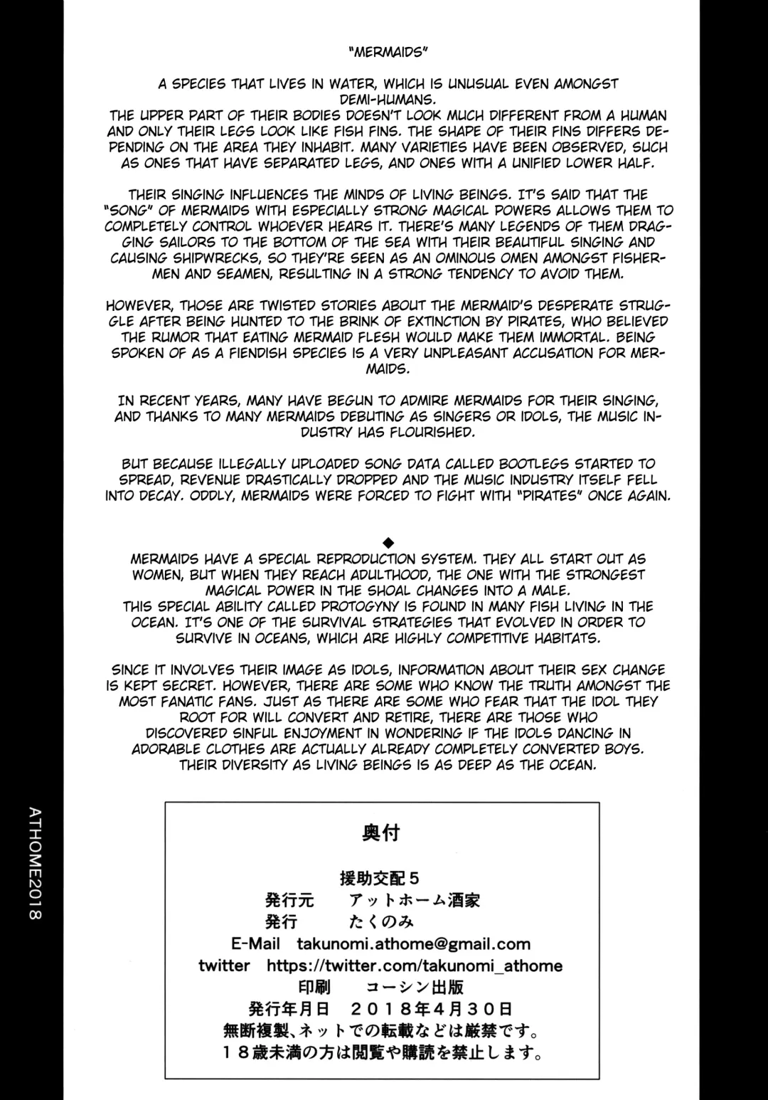 [Takunomi] Enjo Kouhai 5 Fhentai - Page 29