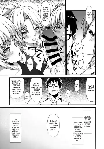 [Takunomi] Enjo Kouhai 5 Fhentai - Page 28