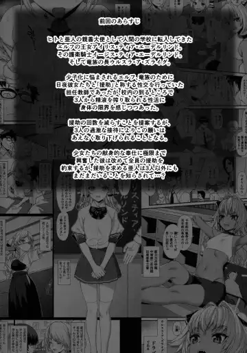 [Takunomi] Enjo Kouhai 5 Fhentai - Page 3