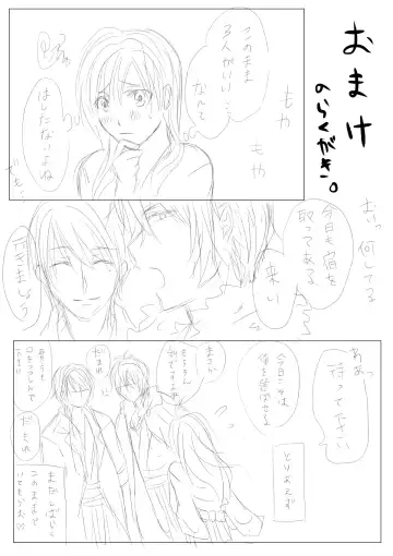 Shiro no Chouai Fhentai - Page 19