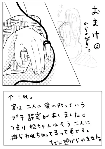 Shiro no Chouai Fhentai - Page 20