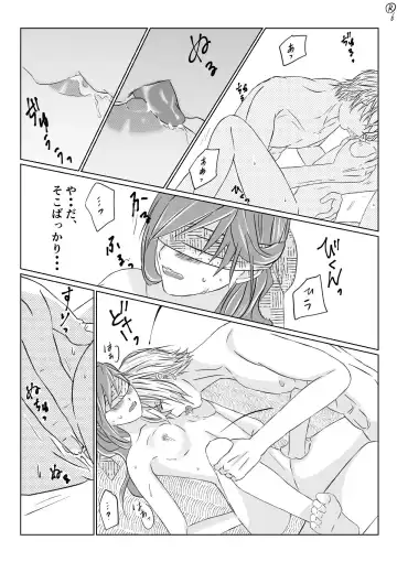 Shiro no Chouai Fhentai - Page 7