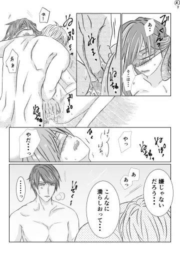 Shiro no Chouai Fhentai - Page 8