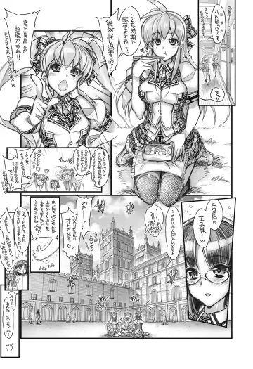 [Hiyo Hiyo] Saimin Gakuen Rankou-Ka -CONCEPT-×-PLUS-α-ALPHA- Fhentai - Page 4