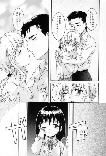 [Tsutsumi Akari] Yuuwaku Apron | Charm in White Fhentai - Page 104