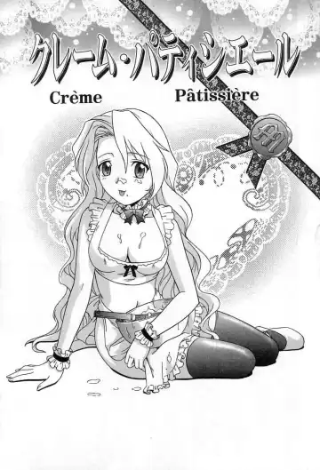 [Tsutsumi Akari] Yuuwaku Apron | Charm in White Fhentai - Page 112