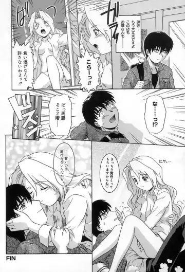 [Tsutsumi Akari] Yuuwaku Apron | Charm in White Fhentai - Page 129