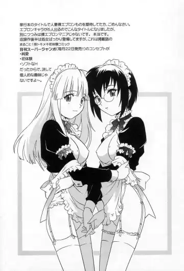 [Tsutsumi Akari] Yuuwaku Apron | Charm in White Fhentai - Page 130