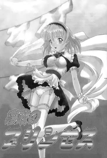 [Tsutsumi Akari] Yuuwaku Apron | Charm in White Fhentai - Page 131