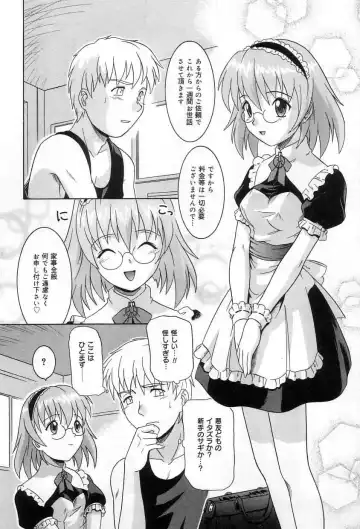 [Tsutsumi Akari] Yuuwaku Apron | Charm in White Fhentai - Page 133