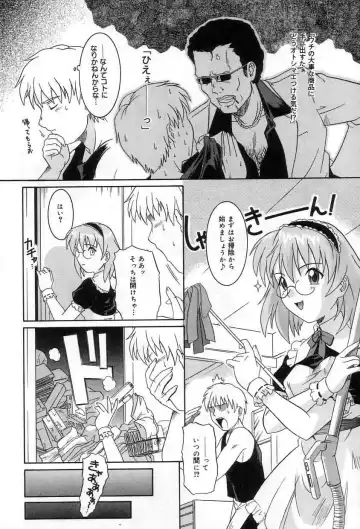 [Tsutsumi Akari] Yuuwaku Apron | Charm in White Fhentai - Page 135