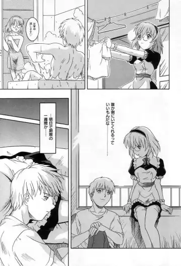[Tsutsumi Akari] Yuuwaku Apron | Charm in White Fhentai - Page 138