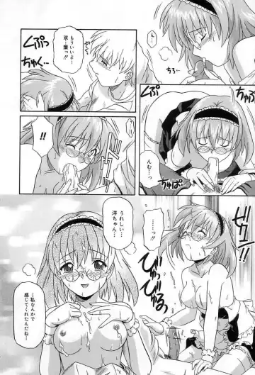 [Tsutsumi Akari] Yuuwaku Apron | Charm in White Fhentai - Page 143